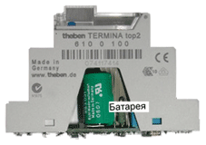 таймер доступ к батарее